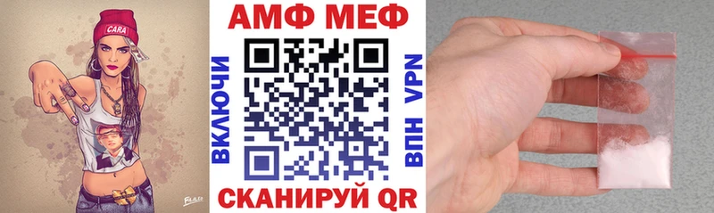 МЕГА как зайти  наркота  Печоры  Амфетамин VHQ 