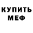 МЕТАДОН белоснежный Marianna Ivanysh