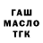 Амфетамин Розовый TJS _Mokomo
