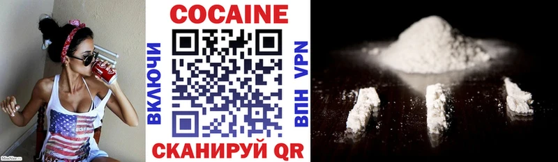 COCAIN Columbia  как найти наркотики  Печоры 
