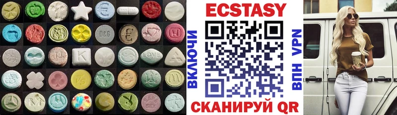 закладки  Печоры  Ecstasy Cube 