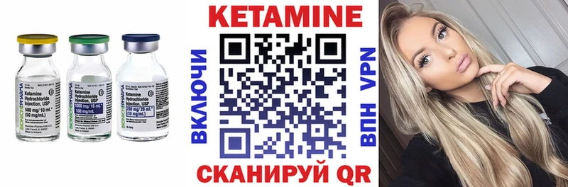 КЕТАМИН ketamine  сколько стоит  Печоры 