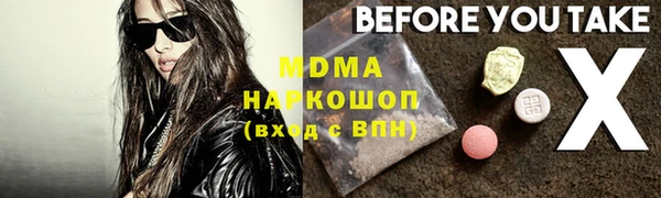 крисы Баксан