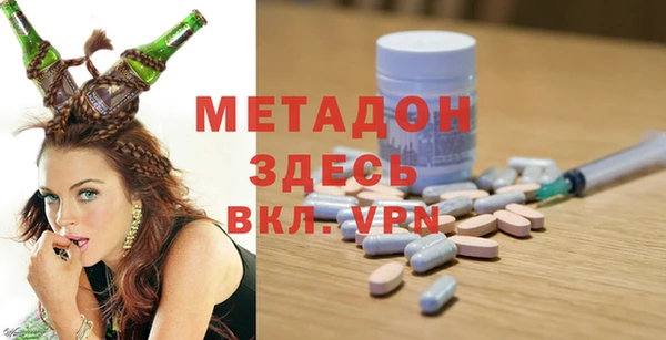 MDMA Балабаново