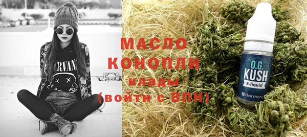 MDMA Балабаново