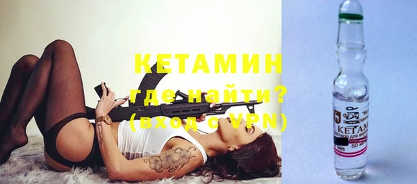 крисы Баксан