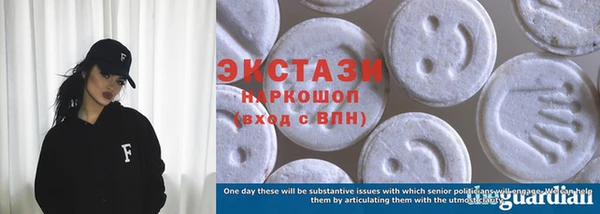 MDMA Балабаново