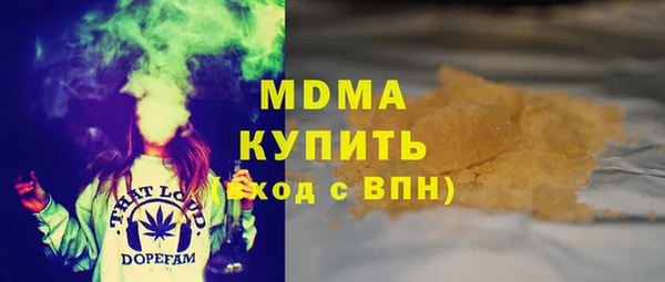 mdma Балахна