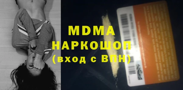 MDMA Балабаново