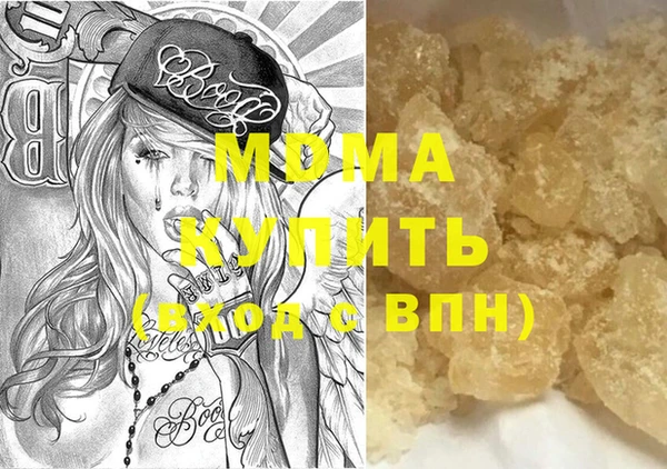 mdma Балахна