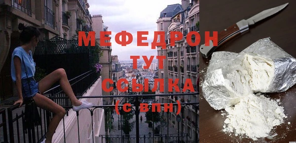 крисы Баксан