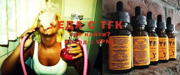 MDMA Балабаново