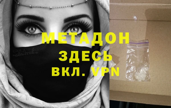 MDMA Балабаново