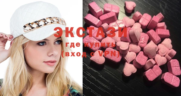 MDMA Балабаново