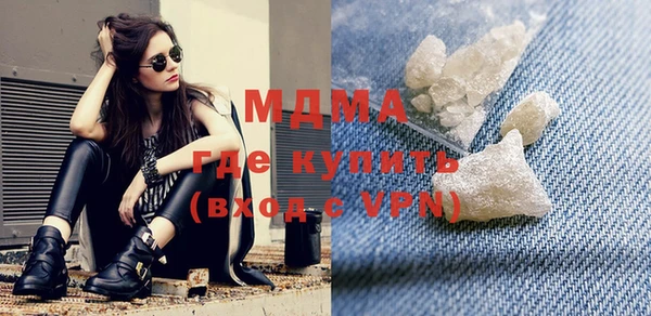 крисы Баксан