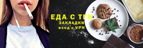 MDMA Балабаново