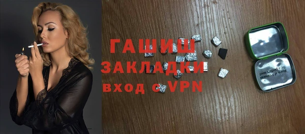 крисы Баксан