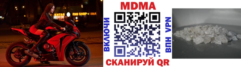 hydra ССЫЛКА  Печоры  MDMA VHQ  наркошоп 