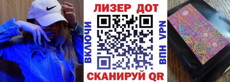 Марки 25I-NBOMe 1500мкг  купить наркоту  Печоры 