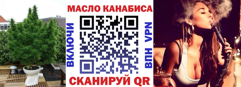 ТГК концентрат закладка mega ссылка Печоры